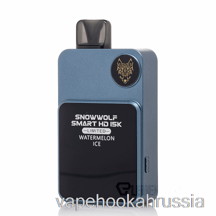 Vape Juice Snowwolf Smart HD 15k ограниченное количество одноразовых арбузных льдов